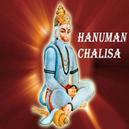 Hanuman Chalisa