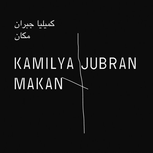 Kamilya Jubran: Makan