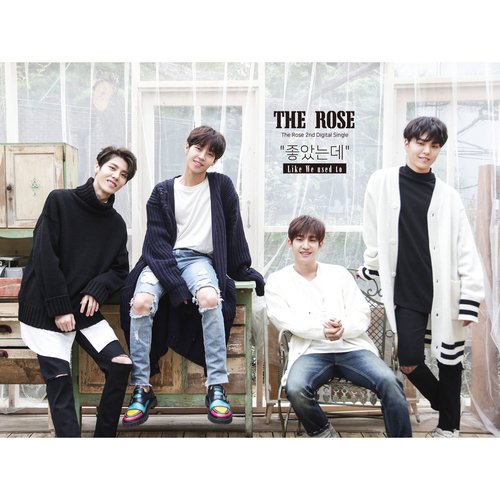 The Rose 2nd Single ‘좋았는데’