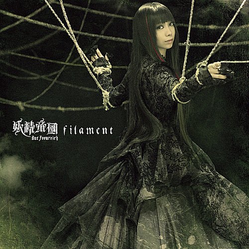 Filament 妖精帝國 Last Fm