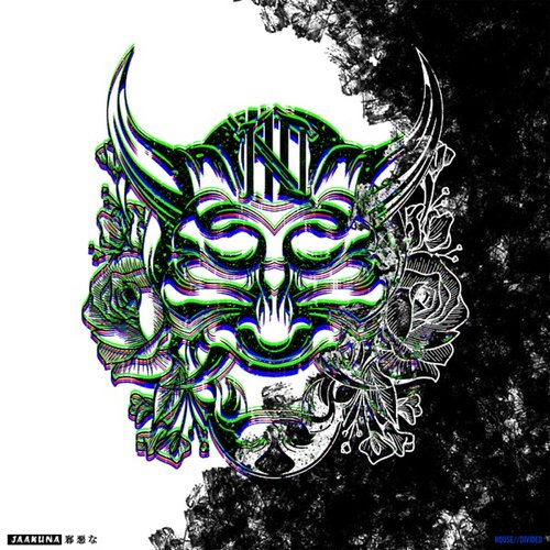Jaakuna (Instrumental) [Instrumental] - Single