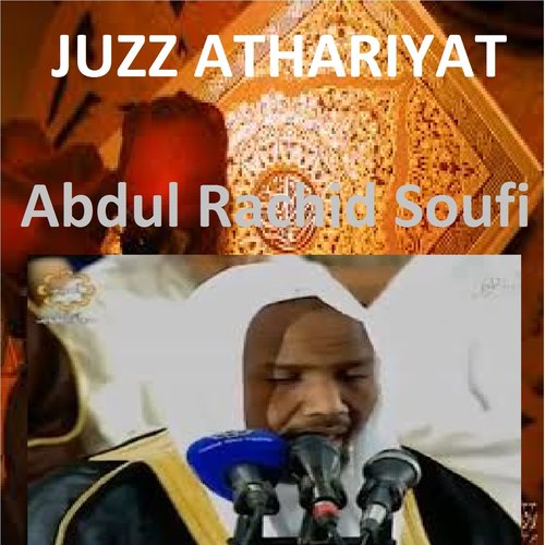 Juzz Athariyat (Quran - Coran - Islam)