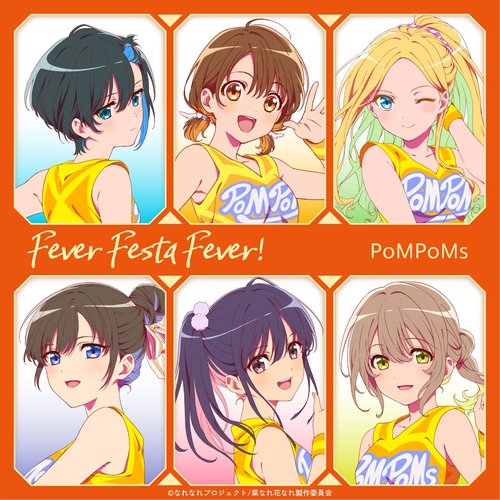 FeverFestaFever! (TV Animation “Narenare -Cheer for you!-” Featured Songs)