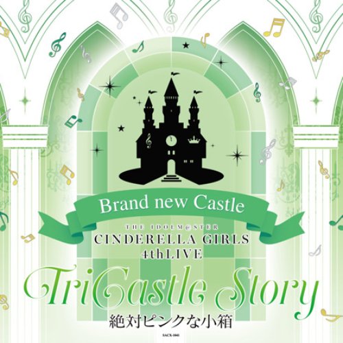 THE IDOLM@STER CINDERELLA GIRLS 4thLIVE TriCastle Story -Brand new Castle- 会場オリジナルCD 絶対ピンクな小箱