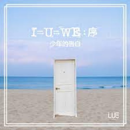 I=U=WE:Prologue - EP