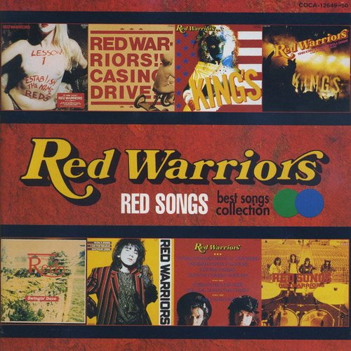 RED SONGS～BEST SONGS COLLECTION
