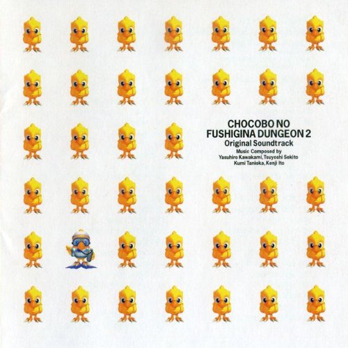 Chocobo's Dungeon 2(Original Soundtrack)