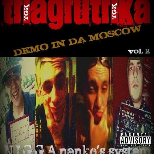 Demo in da Moscow-2