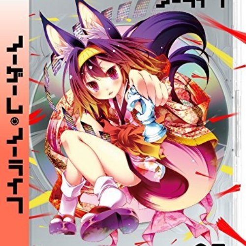 No Game No Life SPECIAL CD 05 SOUNDTRACK VOL.3