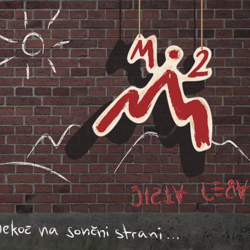 Cista jeba