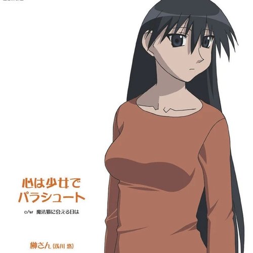 List of Azumanga Daioh characters - Wikipedia