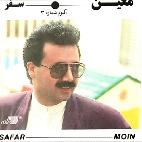 Safar