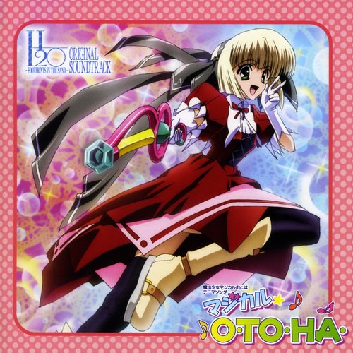 H2o Footprints In The Sand Original Soundtrack 藤田淳平 Last Fm