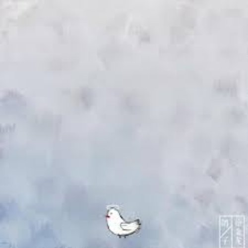 鸽子 - Single