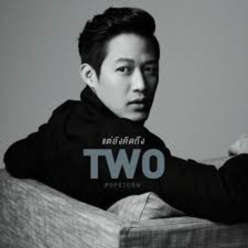 Two - EP