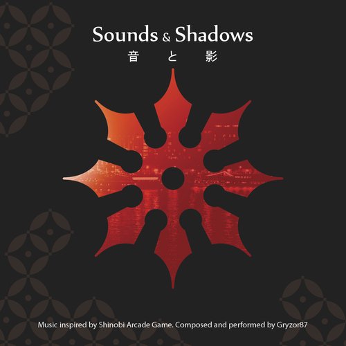 Sounds & Shadows