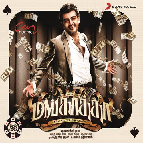 Mankatha (Original Motion Picture Soundtrack)