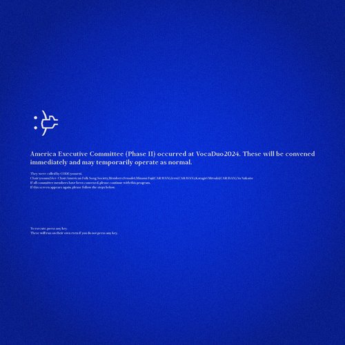 讐復を能える。