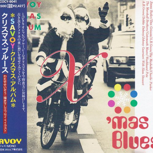 Christmas Blues: Savoy Jazz Christmas Album