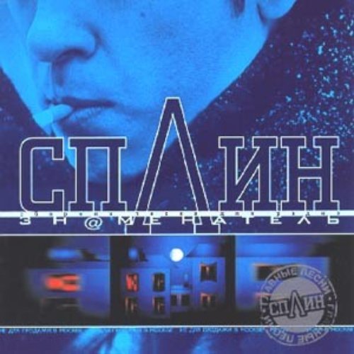 Знаменатель