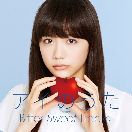 アイのうた Bitter Sweet Tracks→mixed by Q;indivi+