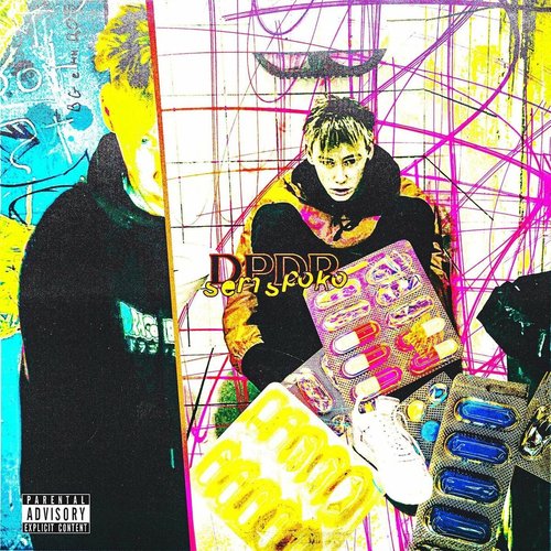 dpdr - EP