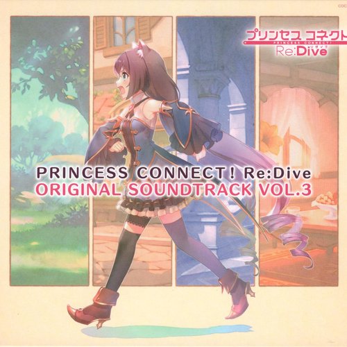PRINCESS CONNECT! Re:Dive ORIGINAL SOUNDTRACK VOL.3