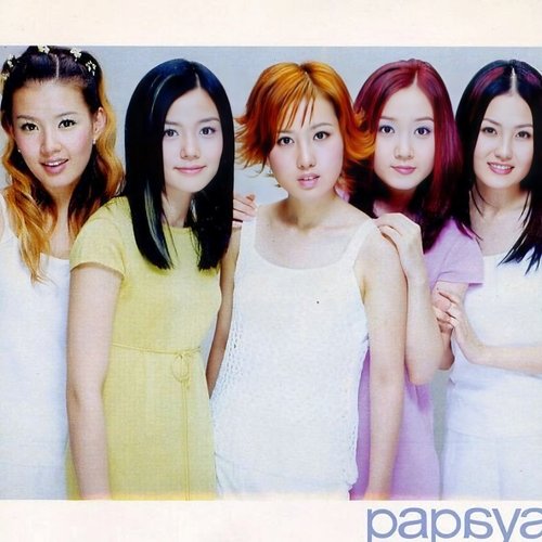 Papaya 1st