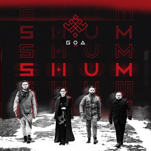 SHUM - Single