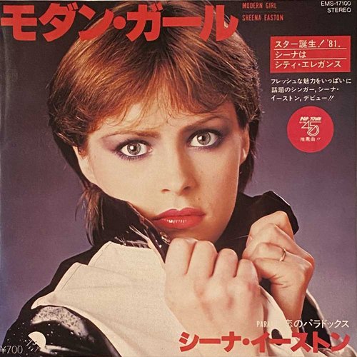 Modern Girl [Single]