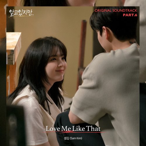 Nevertheless (Original Television Soundtrack), Pt. 6