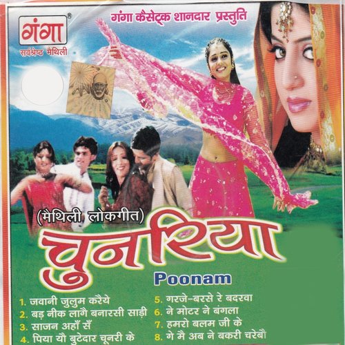 Chunrariya