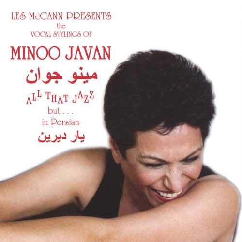 Les McCann Presents The Vocal Stylings of Minoo Javan All That Jazz . . . but in Persian