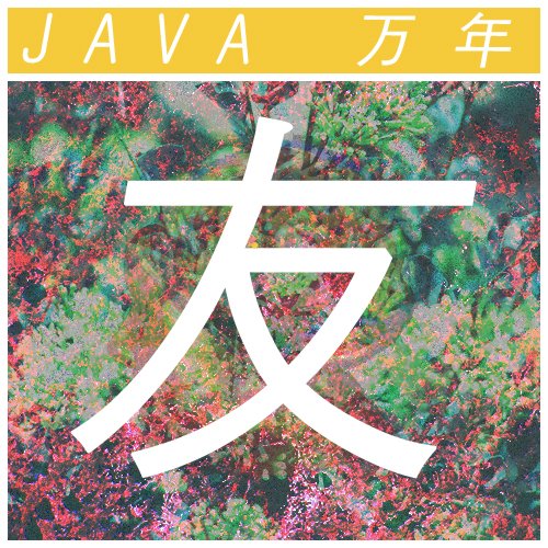 友