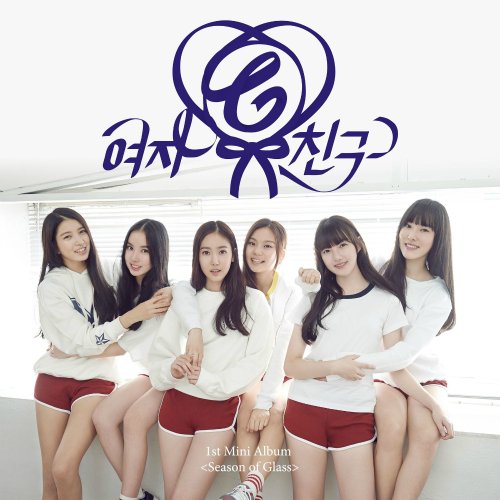 여자친구 1st Mini Album `Season Of Glass`