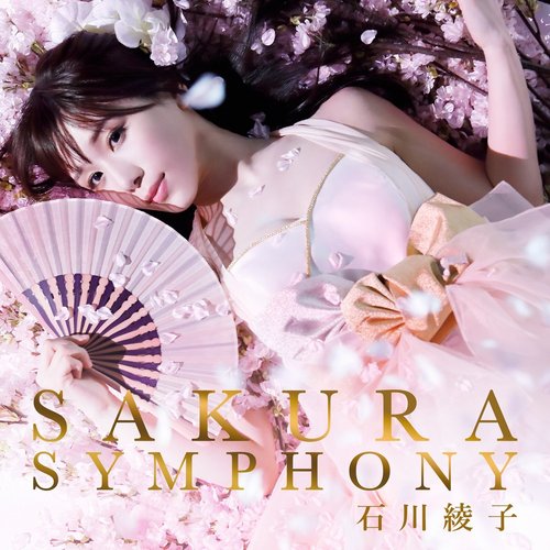 SAKURA SYMPHONY