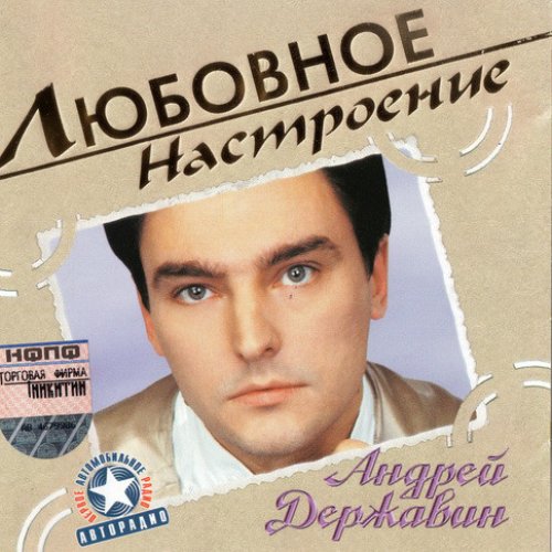 Послушать чужая свадьба державин. Послушать чужая свадьба державин. Послушать чужая свадьба державин. Послушать чужая свадьба державин. Прощай алиса певец.