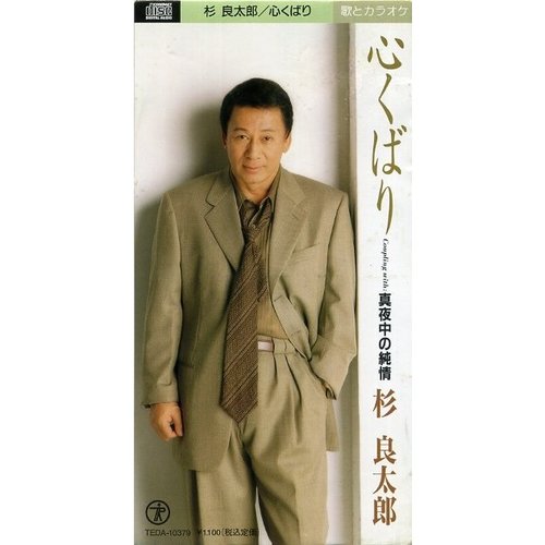 心くばり