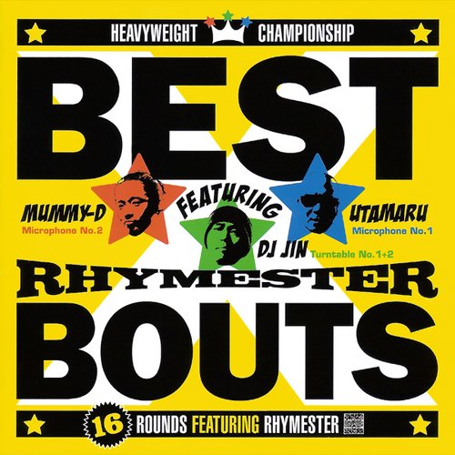 BEST BOUTS ～16 ROUNDS FEATURING RHYMESTER～