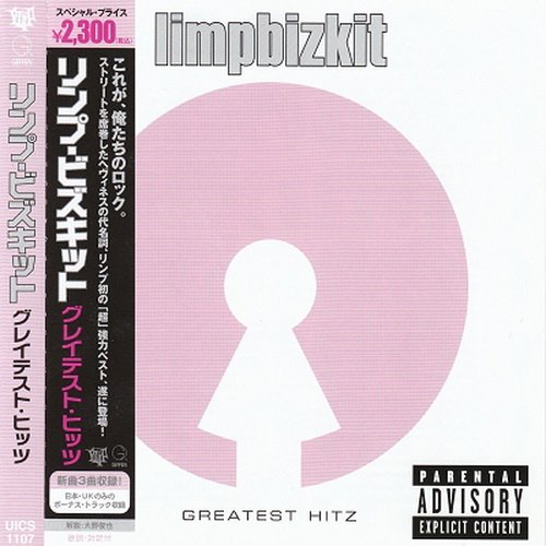 Greatest Hitz (Japan Edition)