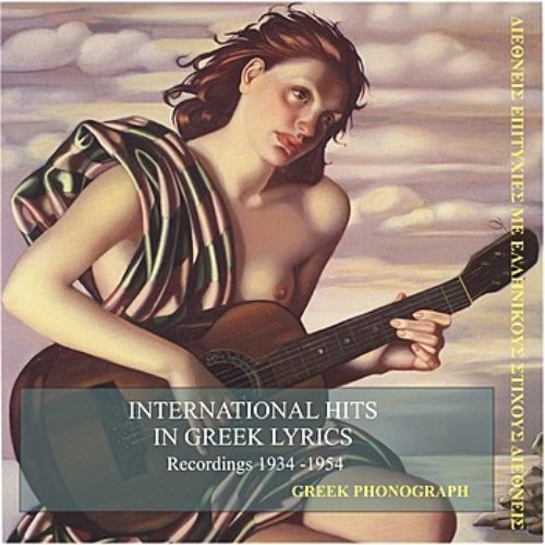 International Hits In Greek Lyrics / Greek Phonograph / Recordings 1934 - 1954