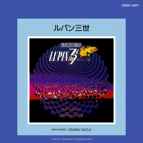 Digital Trip 1800 Series Lupin III