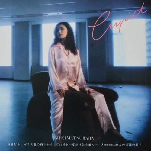 松原みき コンサート パンフレット Cupid Inn（1981年） CUPID- (Remastered) — Miki Matsubara | Last.fm