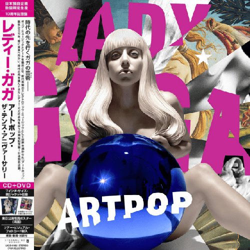 Artpop The 10th Anniversary