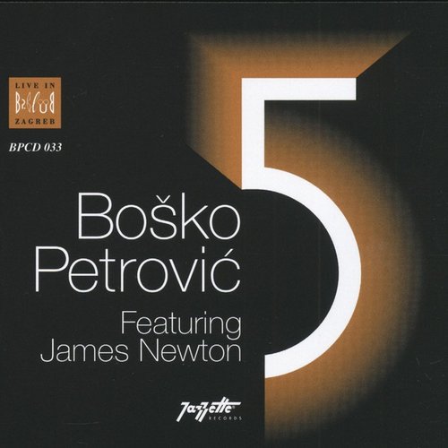 Boško Petrović 5