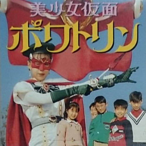 17の頃