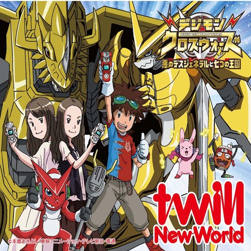 New World