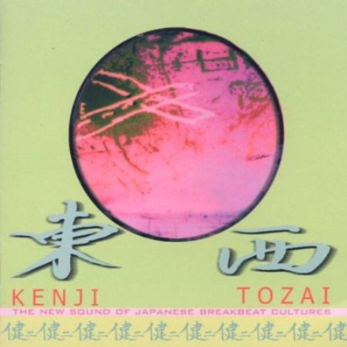Tozai