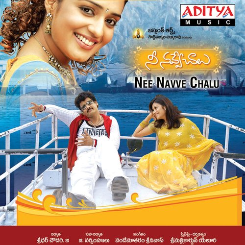 Nee Navve Chalu