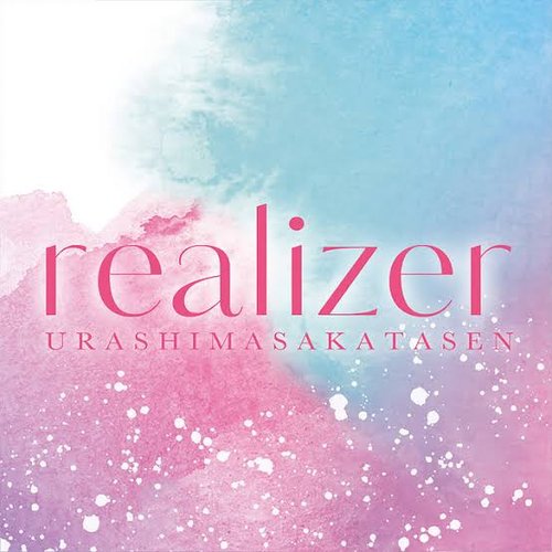 realizer